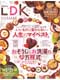 LDK